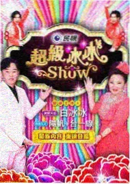 妖精影院花房总览缩略图