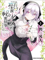 妖精影院趋势解读稿栏目图