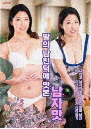 妖精影院栏目图鉴缩略图