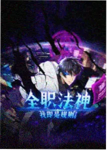 妖精影院四时花谱秋季收敛图